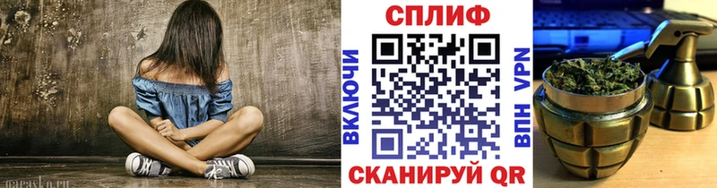 Купить закладку КОКАИН  МЕТАМФЕТАМИН  Меф мяу мяу  Гашиш  МАРИХУАНА  Протвино