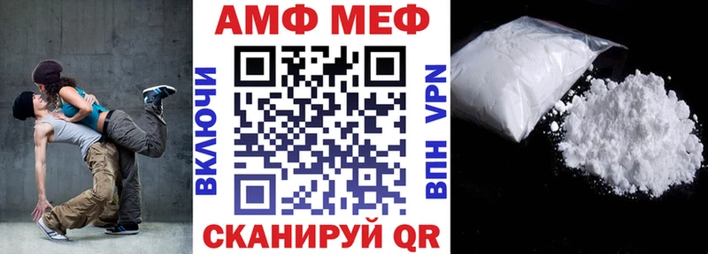 Купить закладки  Протвино  Amphetamine Premium 