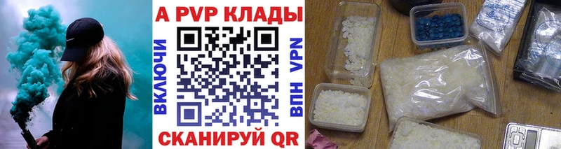 Альфа ПВП СК  Купить  Протвино 