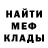 Amphetamine Розовый Nika Ship