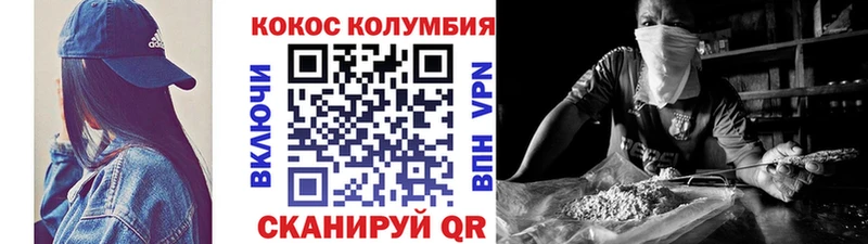 COCAIN Боливия  Купить закладки  Протвино 