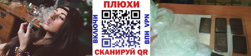 Купить где  Протвино  Гашиш Изолятор 