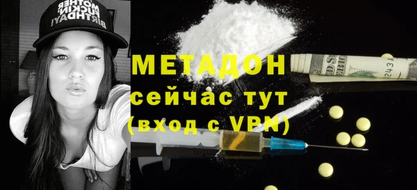 прущий лед Козловка