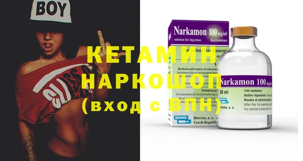 прущий лед Козловка