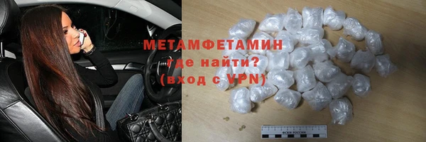 прущий лед Козловка