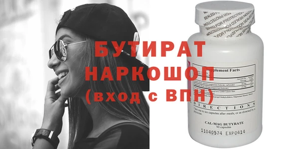 бутик Киренск