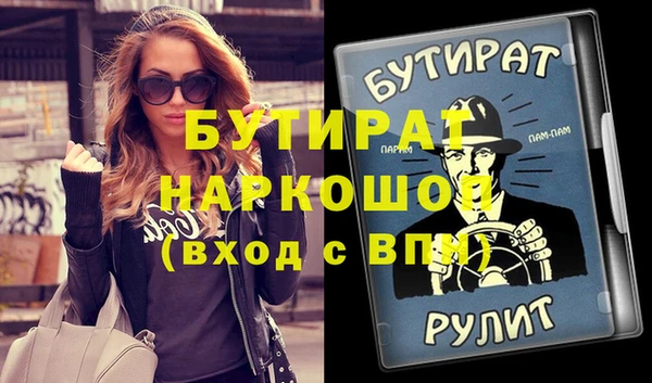 прущий лед Козловка