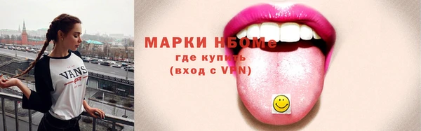 прущий лед Козловка