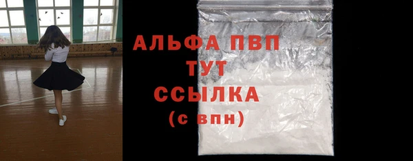 прущий лед Козловка