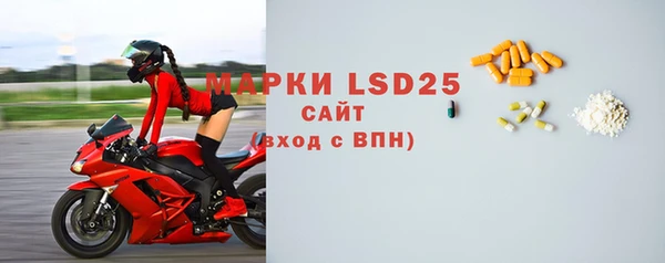 прущий лед Козловка