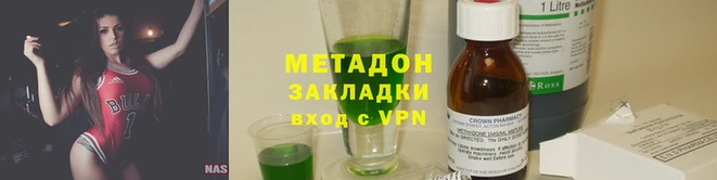 каннабис Козельск