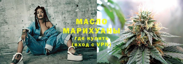 меф VHQ Кинешма