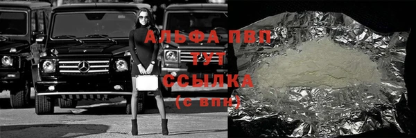 прущий лед Козловка