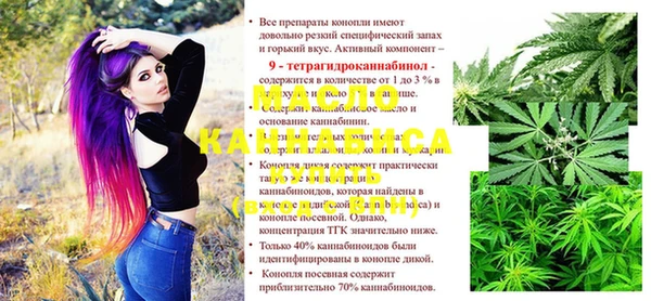 каннабис Козельск
