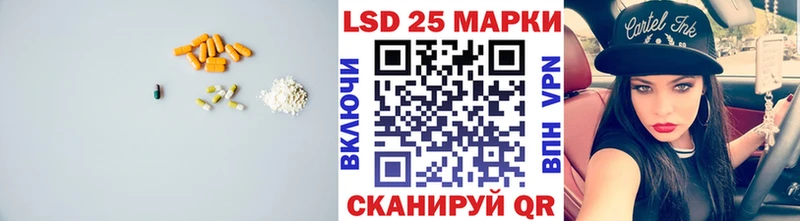 Лсд 25 экстази ecstasy  Купить где  Протвино 