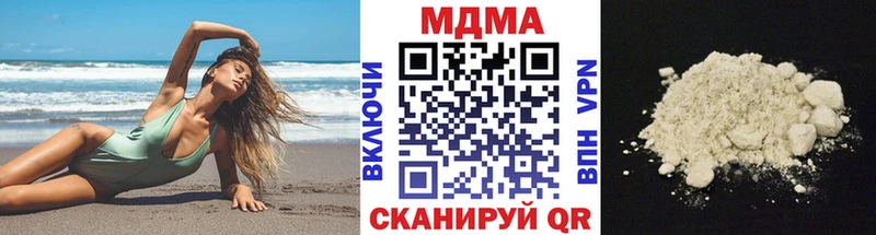 MDMA VHQ  Купить  Протвино 