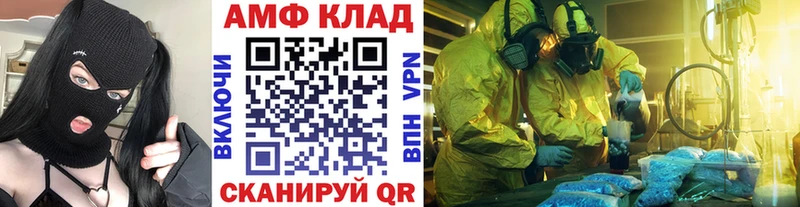 Метамфетамин Methamphetamine  Купить  Протвино 