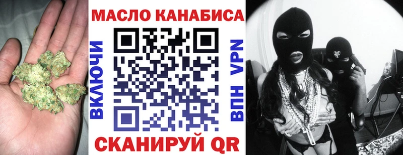 Купить  Протвино  ТГК концентрат 